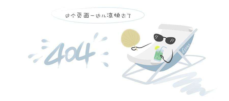 说明: d:\高温高压组\2021.9.10检查\412.jpg